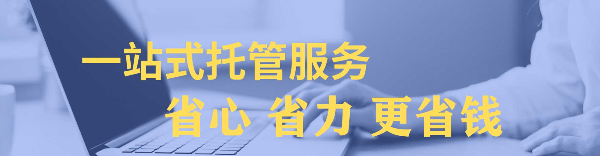 靖远sem开户